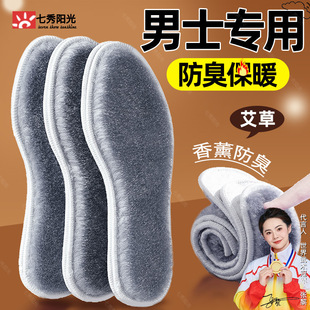 ��ˮ���qЬ�|�Ӻ�ů����ëЬ�|��������͸�����mѩ��ѥ������ů