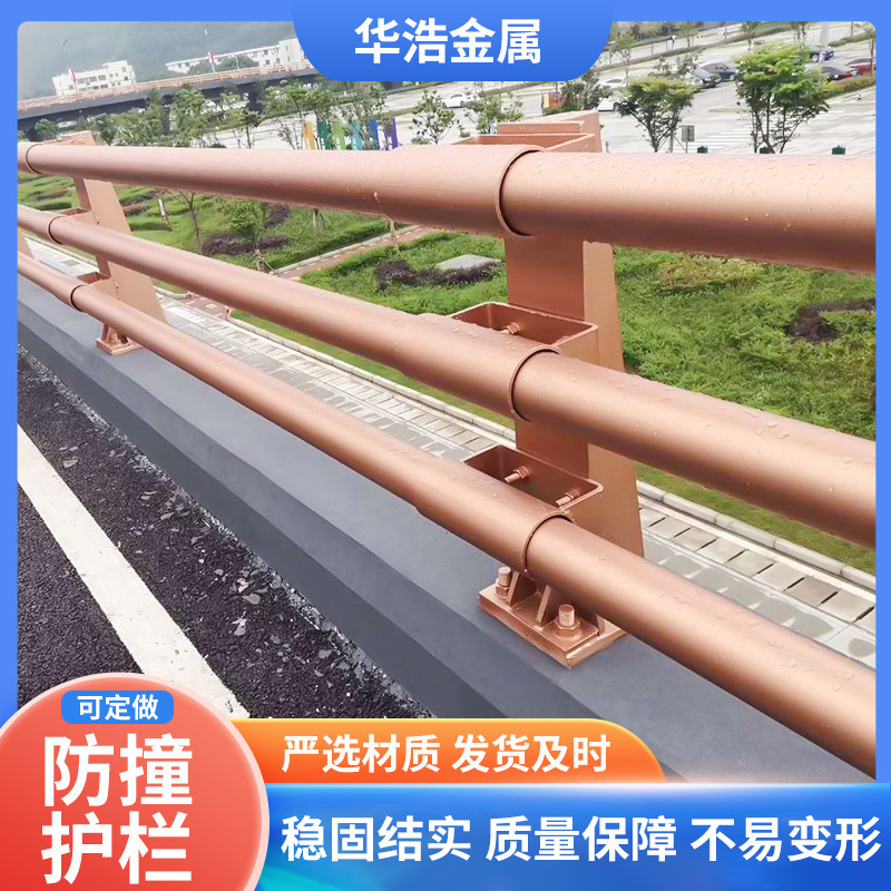 桥梁河道护栏防撞桥梁围栏 河道栅栏道路防撞围栏厂家销售