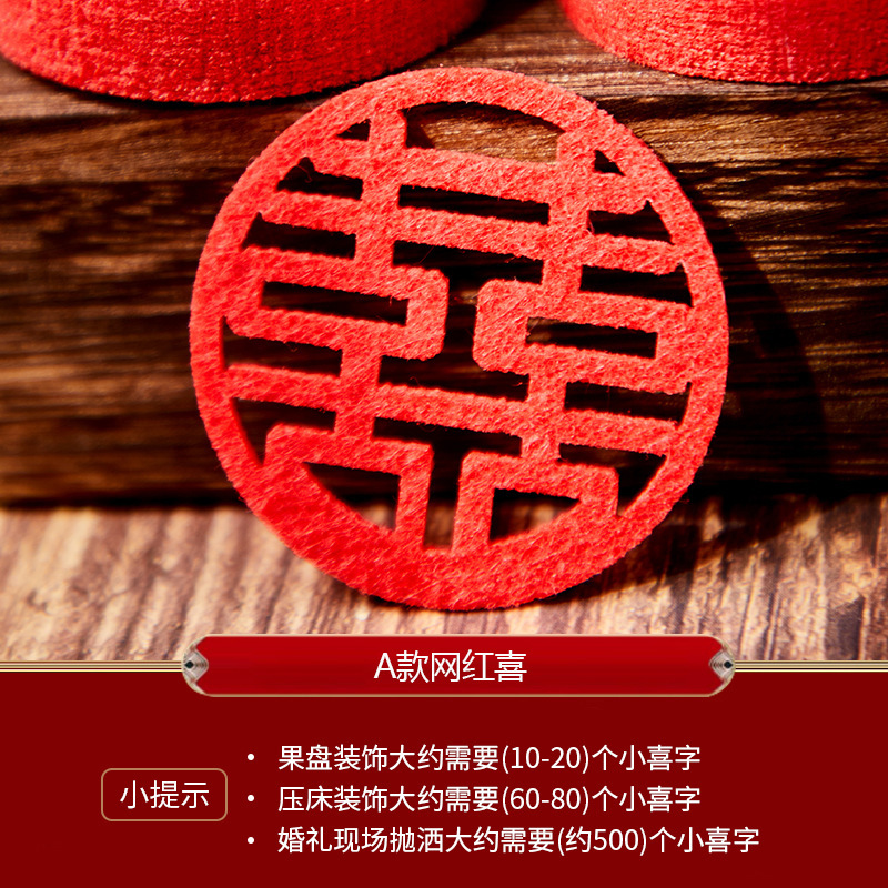 Classic yuanxi [non-woven hand-thrown happiness]