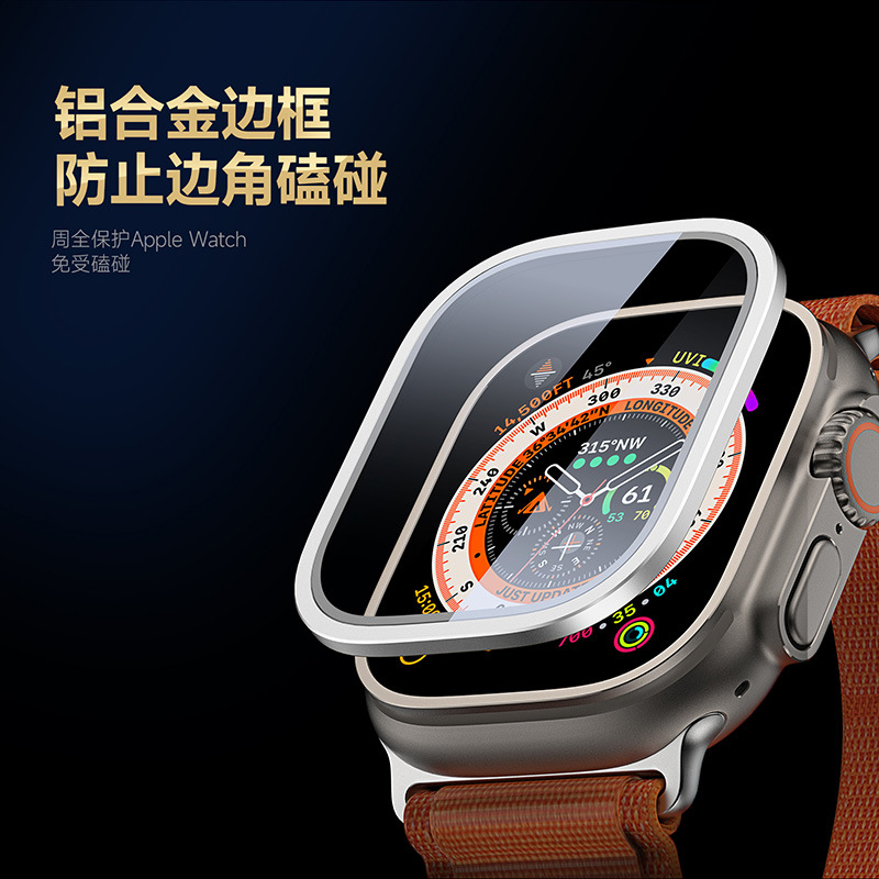 Adecuado para applewatchultra reloj película templada película protectora de marco de aleación de aluminio Apple ver película de vidrio