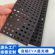 ��ճ���zeva���d�ڹ��� �ڹ����ޓ����� LED����m�ܷ��ڹ�|Ƭ