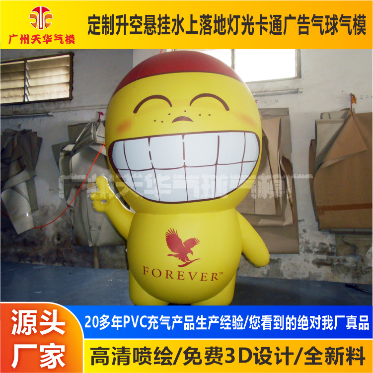 Personalizado creativo publicidad de dibujos animados modelo inflable PVC Closed-Air modelo animal de dibujos animados simulación modelo inflable de dibujos animados