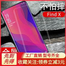 适用OPPO FINDX 3手机软膜全屏覆盖FINDX2保护钢化贴RENO3PRO热弯