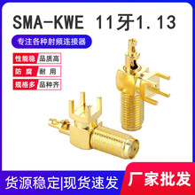 SMA-KWE 11��1.13���l�B���� ���^���_ĸ�� ��1.13�� PCB�����