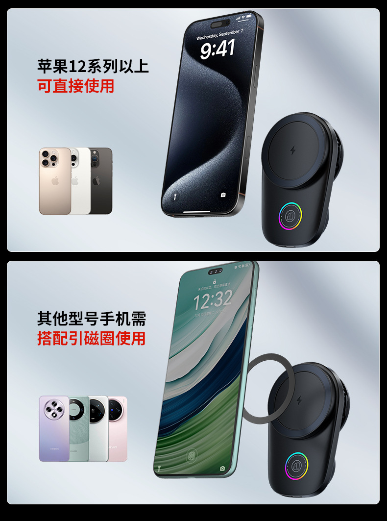 Magnetic Wireless Charging Car Mount 25W Fast Charging Single Motor Touch Control 90 ° Rotating Adjustable Light Phone Holder
