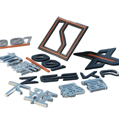 tail door decorative labeling – Car logo