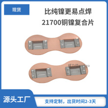 21700�~懏ͺϴ����늳��B��Ƭ���c��1*2���~�����Դ�o�˙C����