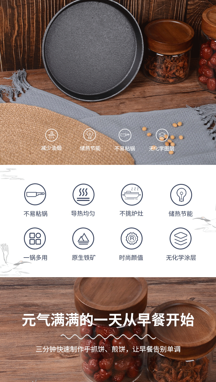 20-23圓盤_05