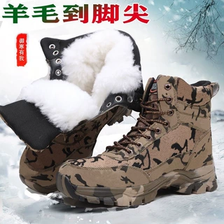 冬季东北雪地靴棉鞋男士户外登山作战靴迷彩棉靴羊毛高帮加厚保暖