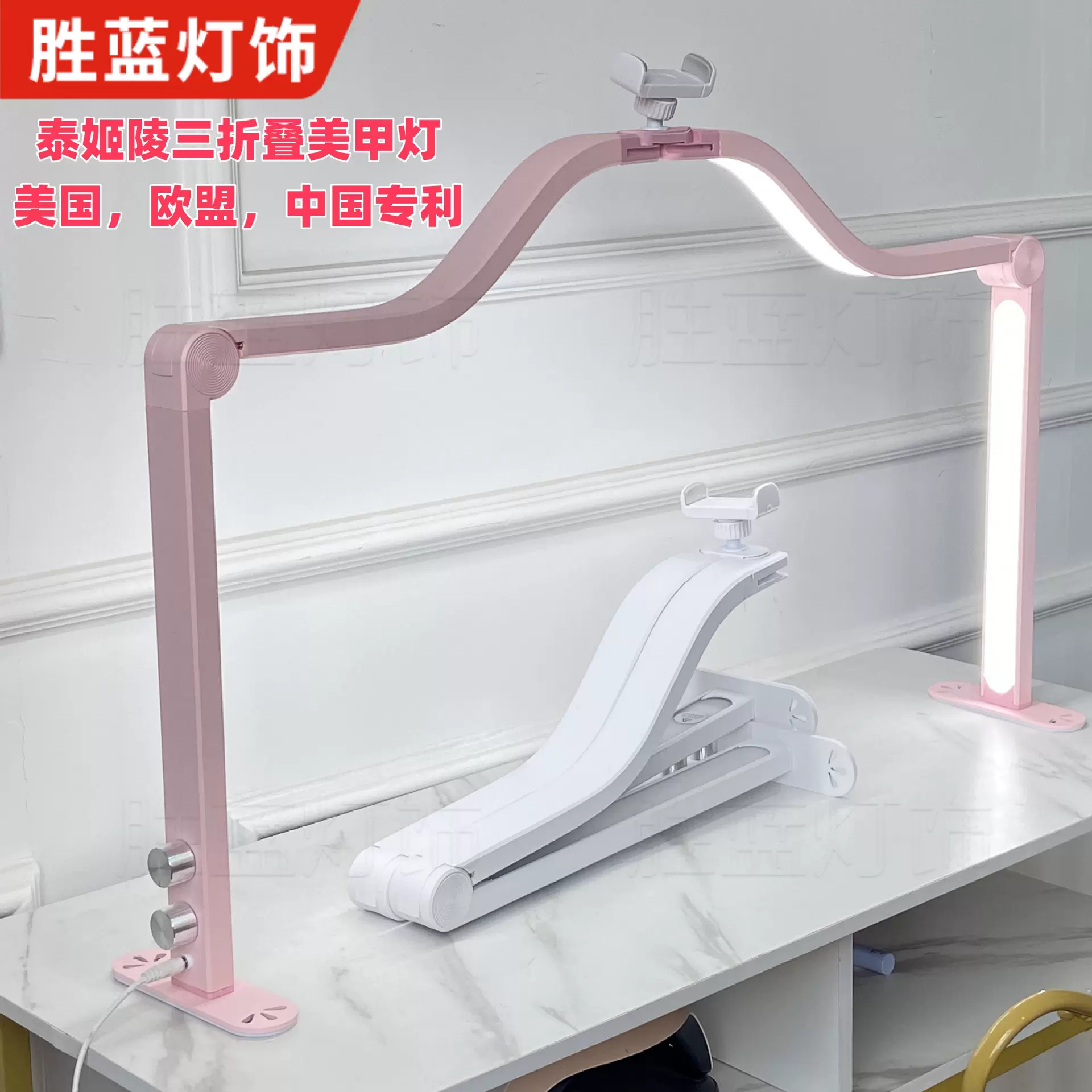三折叠美甲灯 美甲灯桌面灯可折叠美容美甲美睫灯跨境LED纹眉灯
