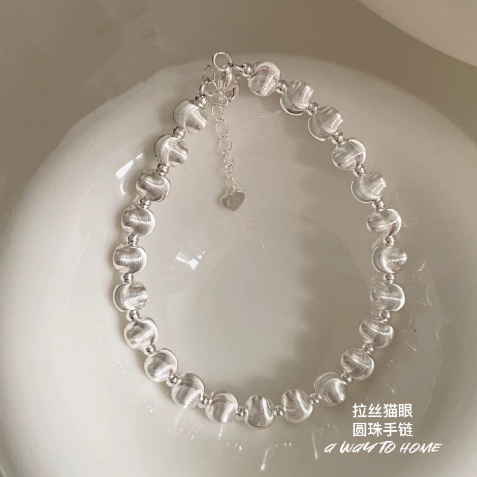 세이코 캣아이 팔찌