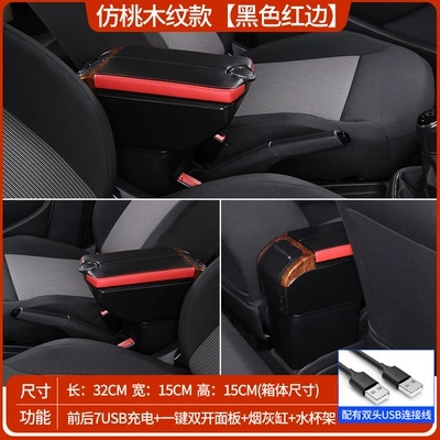 Armrest box Kicks Armrest Box Storage - imitation-peach-wood-grain-black-with-red-edge-double-opening-lid-cup-holder-usb-charging