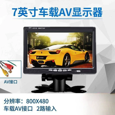 Small Tv Car Screen Portable High-definition Display Mini 7inch Desktop Small Household HDMI Screen Raspberry Pi (Car TV) - 7inch-monitoring