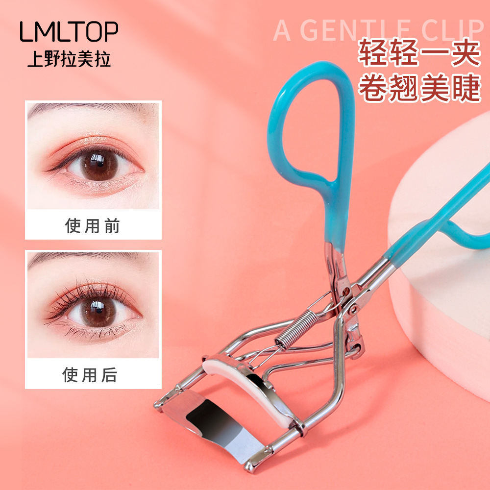 LMLTOP clip de pestañas de acero inoxidable de una sola pieza de ajuste integrado ojo curler herramienta de maquillaje A0325