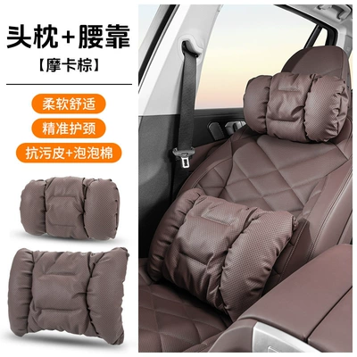Headrest – S-Class Maybach El/C6L/Gle/Glc/Glb Neck - 2008-punching-model-mocha-brown-headrest-1-lumbar-support-1