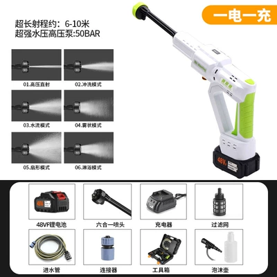 Factory Direct Supply Brushless Cordless Portable car washer - one-electric-charge-48vf