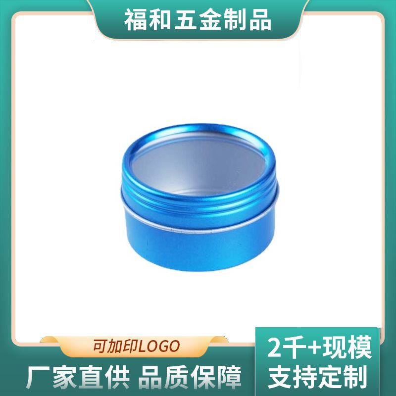 厂家直销圆形开窗小铁盒迷你糖果食品包装铁盒厂家饰品收纳铁盒子