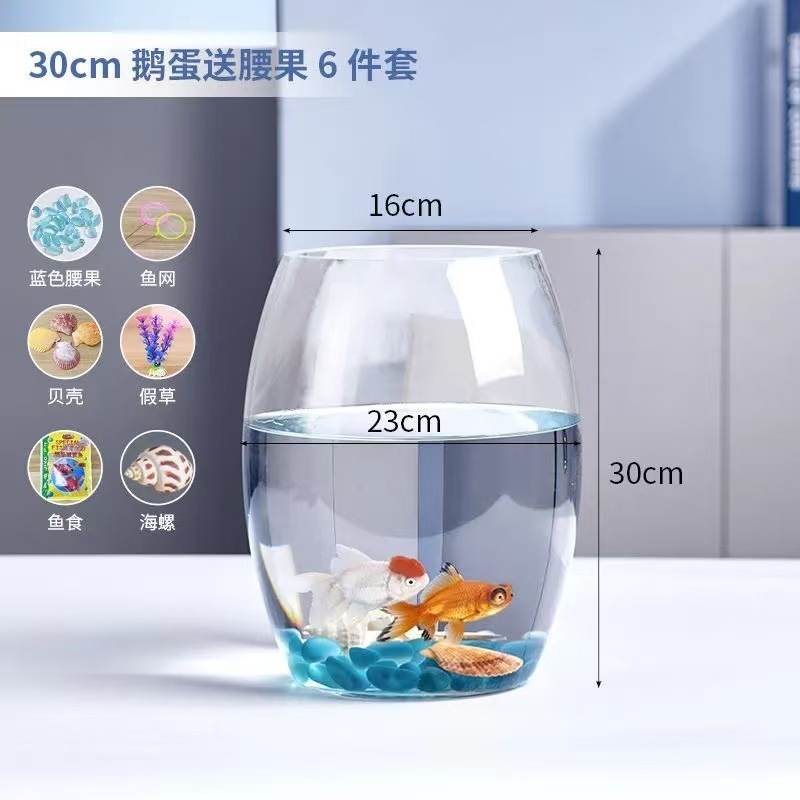 透明なガラスのガチョウの卵水槽デスク水耕栽培ラウンドリビングルーム金魚小さなカメミニデスクトップ小さな水槽|undefined