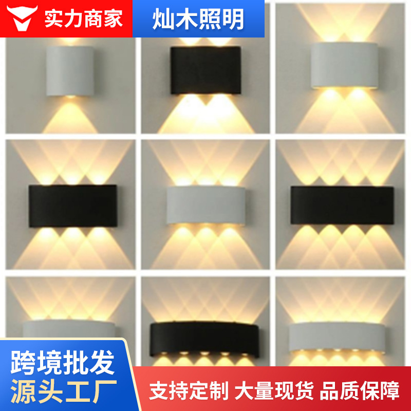 Zhongshan Lighting Cross-Border Wholesale Outdoor Waterproof Led Wall Lamp Simple Bedroom Bedside Lamp Indoor Wall Lamp Wall Light
