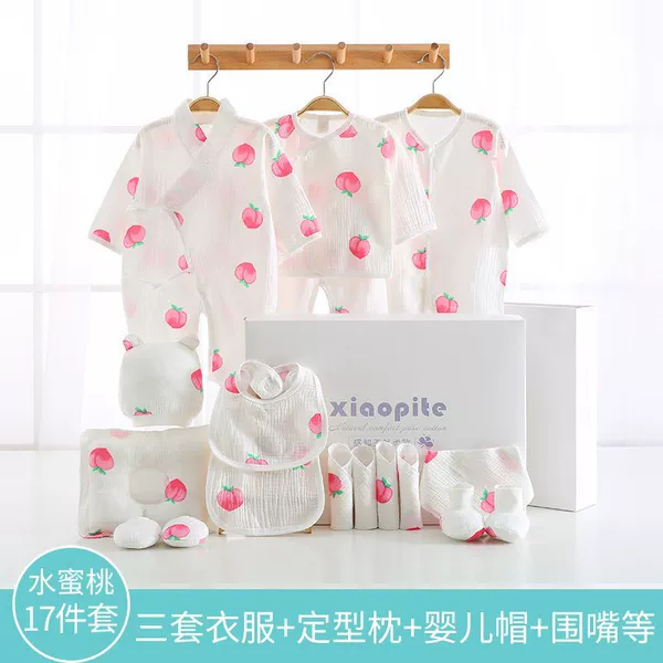 17 seasons gauze peach models 17 pieces