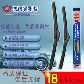 雨刮器;玻璃用剂