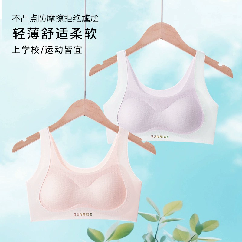 Нижнее белье для девочек, бесшовный бюстгальтер для подросткового периода развития учащихся младших и старших классов средней школы, спортивный противоударный жилет для девочек старшего возраста 13