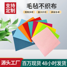 ������1mm��ɫ��ë���׃��@��ͯDIY�b���ë�ֲ������o�������l