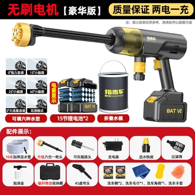 Portable car washer: household portable lithium battery powerful - nuclear-energy-brushless-motor-15c-luxury-dual-electric-model999998double-boost1500-battery-power-10m-tubesstorage-box