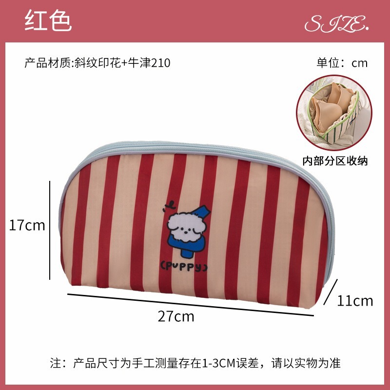 旅行用下着収納袋、大容量漫画出張ブラジャー雑貨収納袋、ポータブル防水トイレタリーオーガナイザーバッグ|undefined