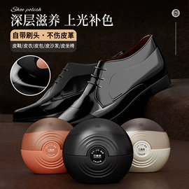 鞋油;香薰;多用途清洁剂