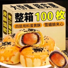 ѩ���ﵰ�S��ɢ�b���l���������W�t���e��ʳ��͸��c��ҹ������