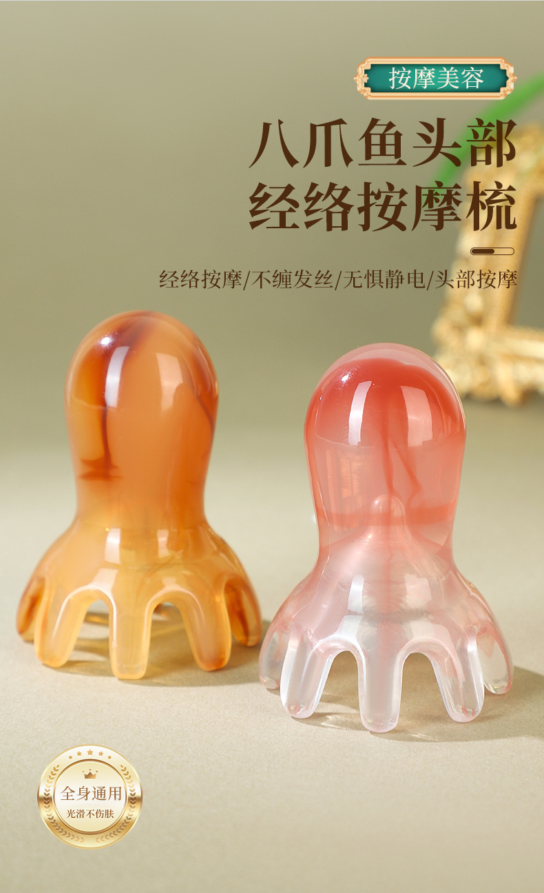 Octopus Head Scalp Massage Comb Portable Meridian Acupoint Guasha Tool for Wellness Massage key features