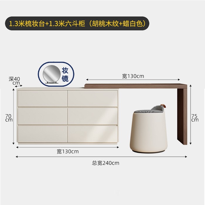 Comedor de ropa de vestir todo un armario de madera sólida dormitorio simple moderno trasera de cama retráctil de almacenamiento de mesa de maquillaje