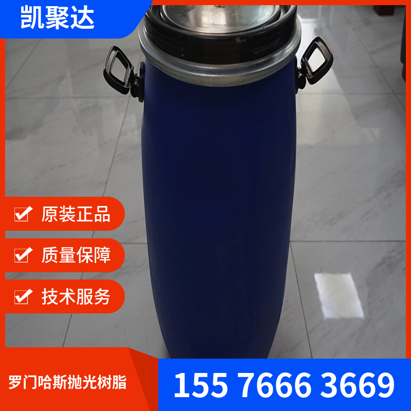 罗门哈斯UP6150抛光树脂 罗门哈斯UP6040抛光树脂 18兆欧抛光树脂