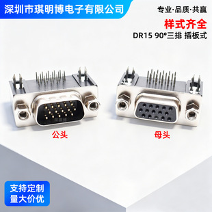 DR15���� ���ʽVGA�ӿ� DR15��ĸ�^ �B���� ���� �F؛����15P