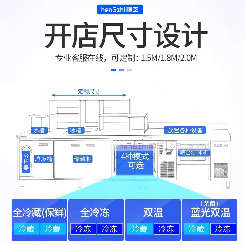 燃界奶茶店设备全套锈钢奶茶操作台水吧台奶茶机商用水吧作台|undefined