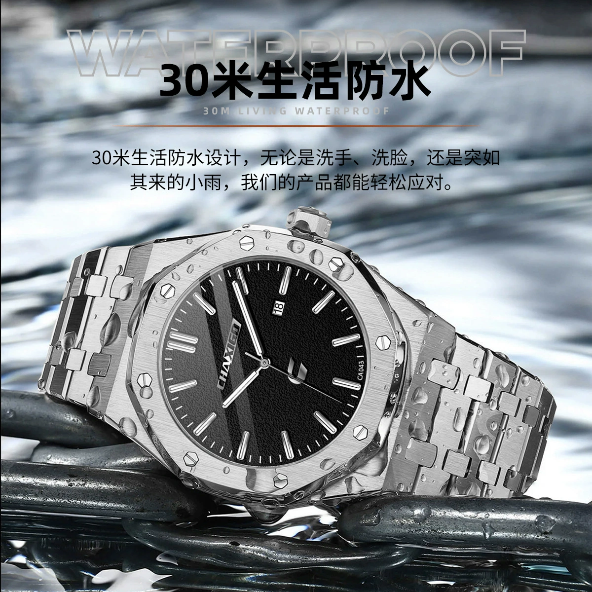 Мужские часы CHAXIGO, швейцарский бренд, водонепроницаемые, с люминесцентным покрытием, новые кварцевые часы из сплава, популярная модель для внешней торговли.