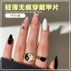 跨境歐美穿戴甲愛心撞色高級感美甲片可拆卸女士顯白指甲貼片