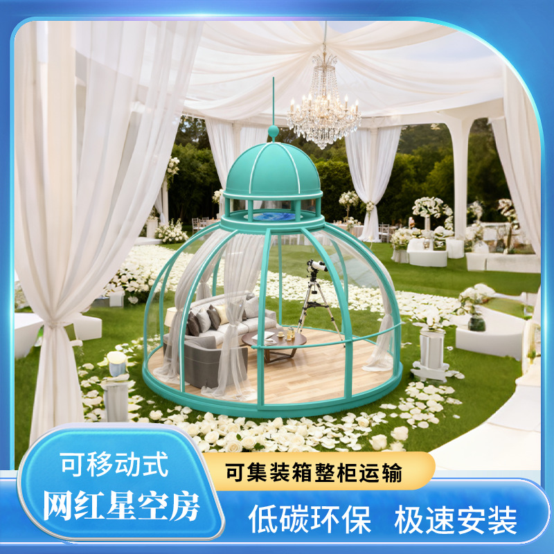 PC Star Room Outdoor Movible Internet Coffee Shop Star Room Comedor transparente Sala de sol esférica Bar Salón de té