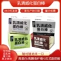 威化膳食高蛋白代发饼干