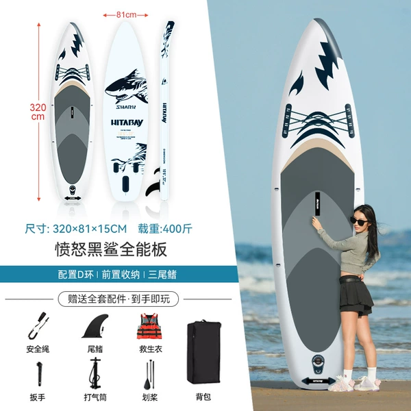 Angry Black Shark (Gets + Life Jacket)