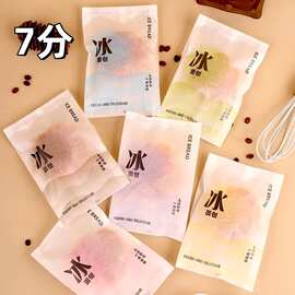 冰面包袋食品包装袋点心麻薯泡芙甜品烘培白绵纸热封ins风打包袋