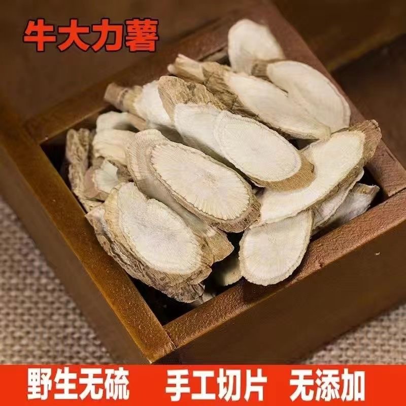 Niu Da Li Root (Millettia speciosa) — Dried Food Herb for Soup & Herbal Wine in use