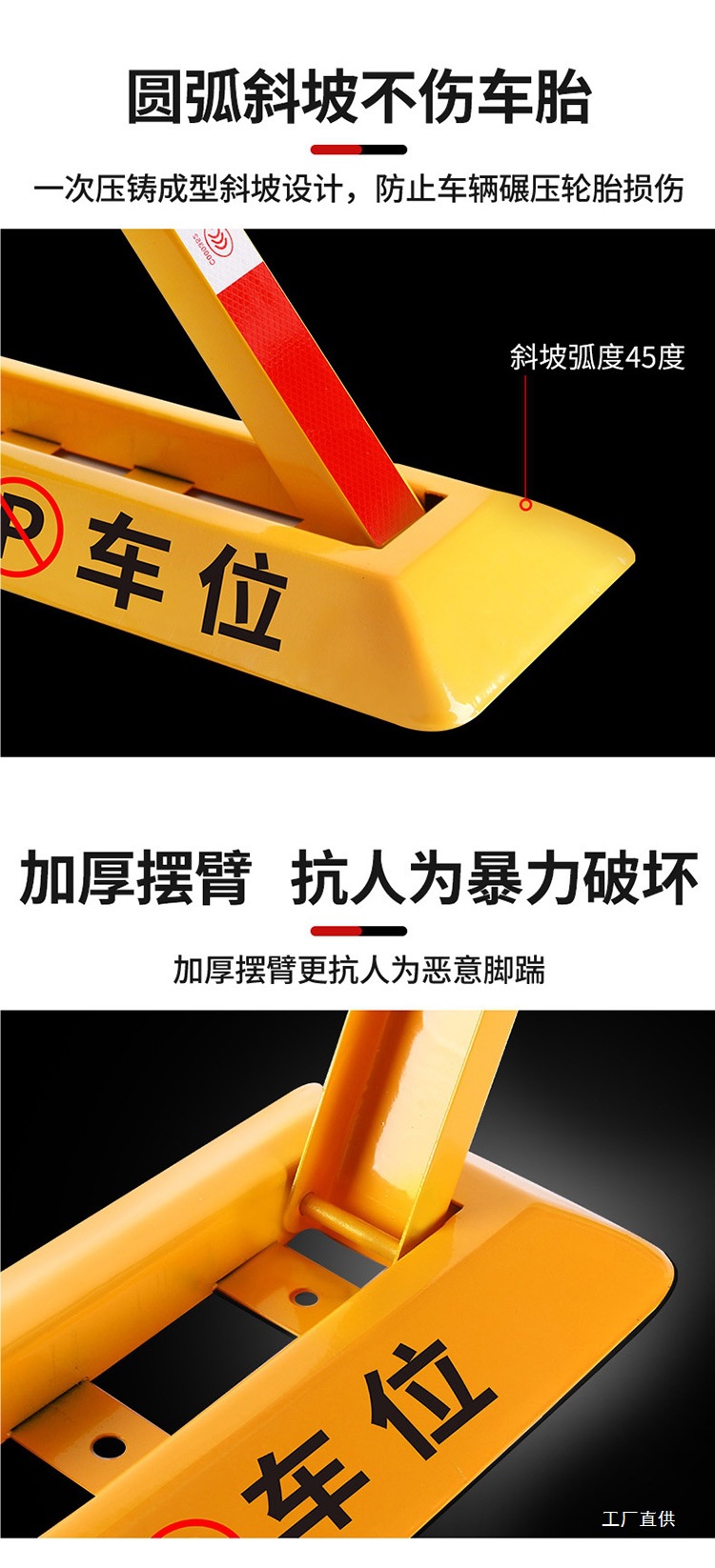 Thickened Triangular Parking Space Barrier, No-Drill Anti-Occupation Device for Car Parking