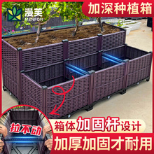 加深家庭阳台种菜盆楼顶专用种植箱长方形花箱大号户外塑料大花盆