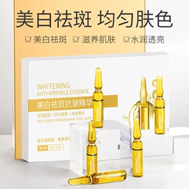 液态精华;面霜;洗发水