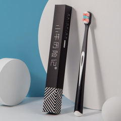 Maverick Adventure Toothbrush Factory Brand Ten Thousand Hairs Upgraded Fancy Three Colors Adult Soft Bristles Individually Packaged