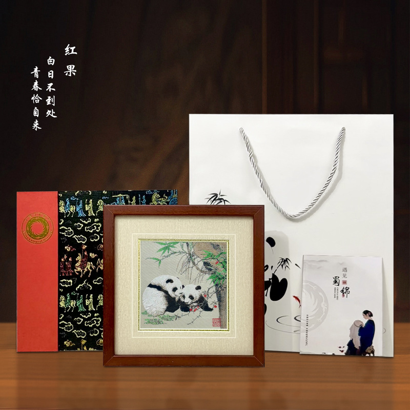 帝选蜀绣蜀锦摆件熊猫刺绣四川纪念品中国风特色出国新年礼物送老|undefined