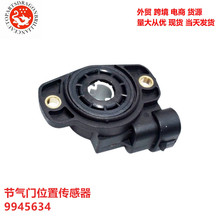 ������λ�ô����� 9945634 7077710 SS10691 7701044743 91463150