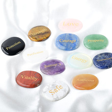 天然水晶椭圆随形片车载香薰片解忧掌心石能量石玛瑙片拇指手把件